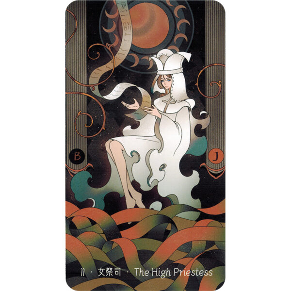 Stars-Lighting-Up-the-Night-Tarot-18