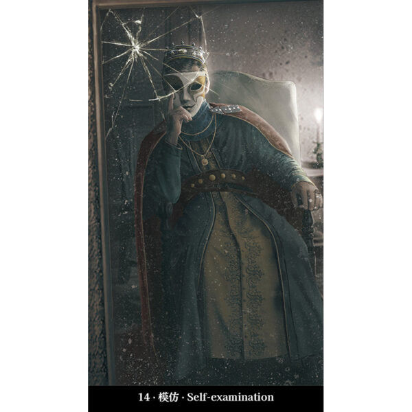 Vast Enlightenment Cards 5