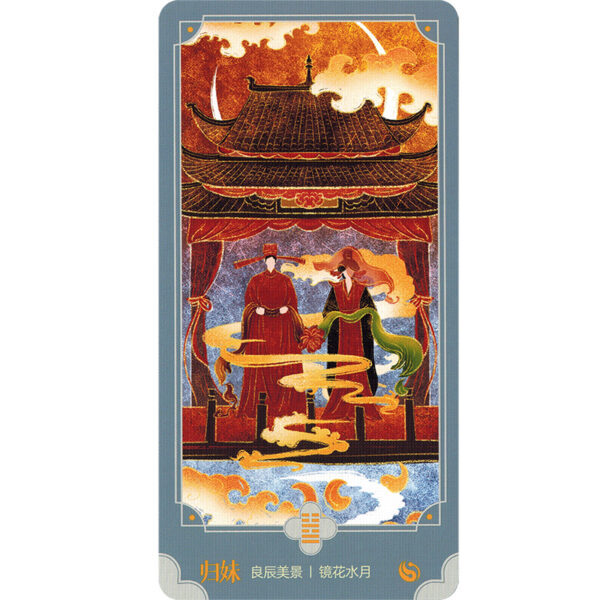 Cosmic-Law-Chinese-Oracle-Deluxe-Edition-4-600×600