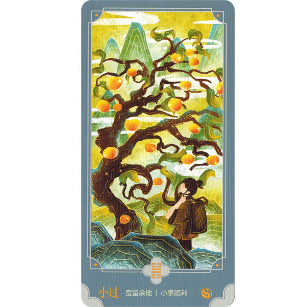 Cosmic-Law-Chinese-Oracle-Deluxe-Edition-5-600×600