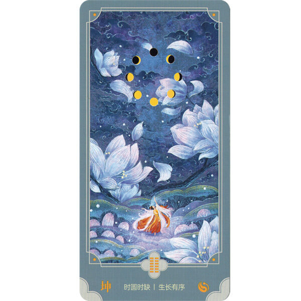 Cosmic-Law-Chinese-Oracle-Deluxe-Edition-8-600×600
