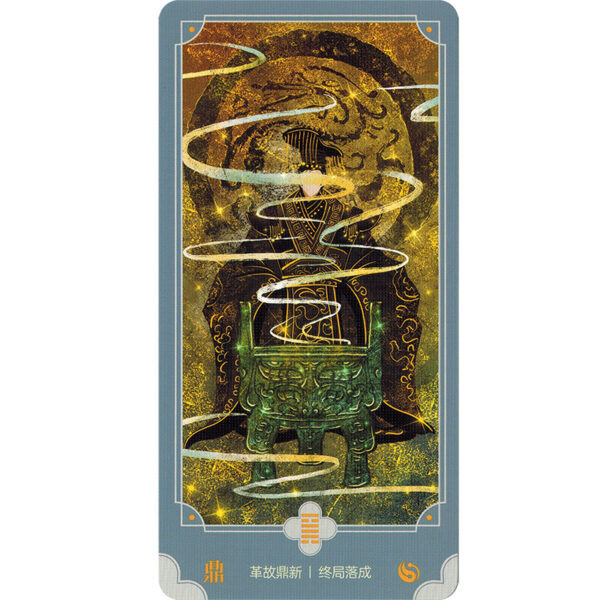 Cosmic-Law-Chinese-Oracle-Deluxe-Edition-9-600×600