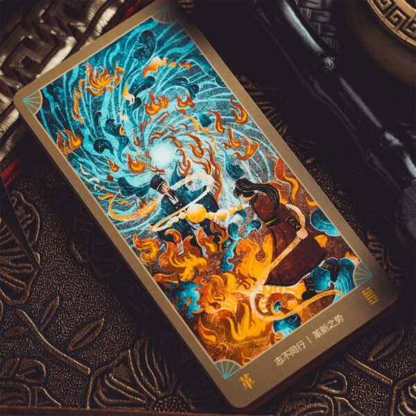 Cosmic-Law-Chinese-Oracle-Standard-Edition-2-600×600