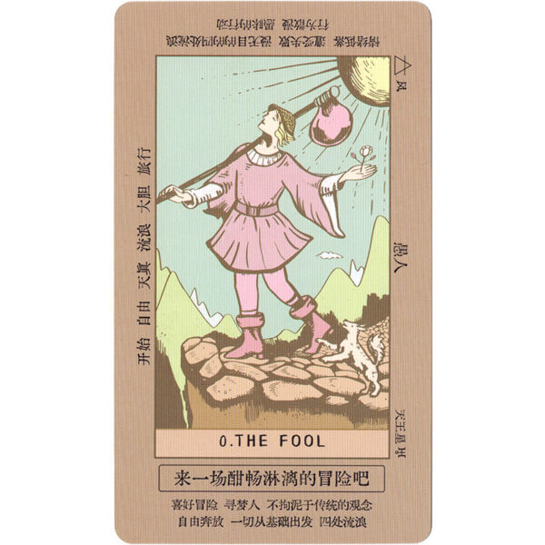 Original-Tarot-Deck-Pink-Edition-2-600×600