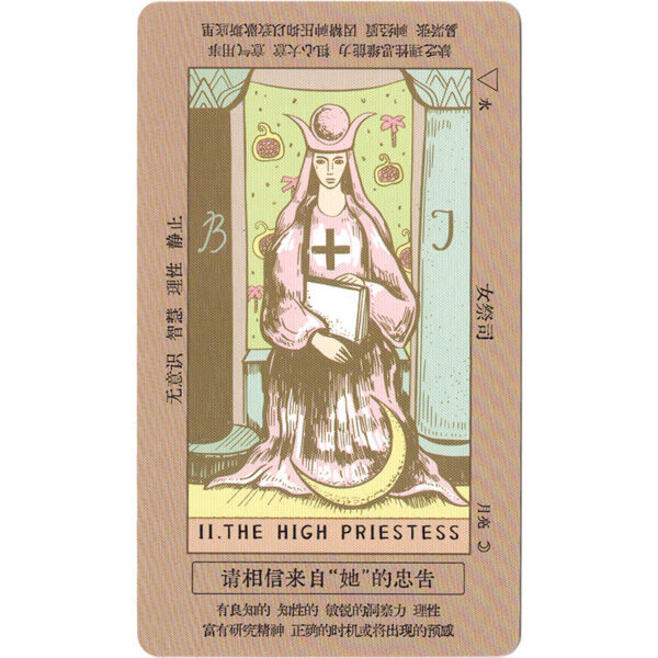 Original-Tarot-Deck-Pink-Edition-4-600×600