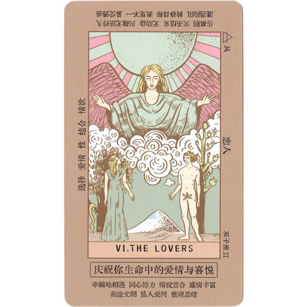 Original-Tarot-Deck-Pink-Edition-5-600×600
