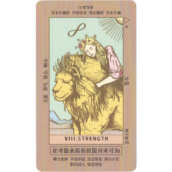 Original-Tarot-Deck-Pink-Edition-6-600×600