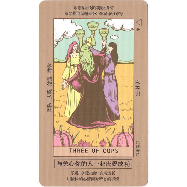 Original-Tarot-Deck-Pink-Edition-9-600×600