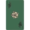 Smith-Waite-Tarot-Borderless-Miniature-Edition-10-600×599