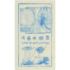 Cerulean-Sequence-Numerology-Oracle-19
